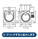 クリックすると拡大します