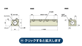 クリックすると拡大します