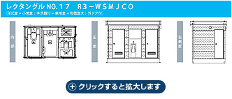 クリックすると拡大します